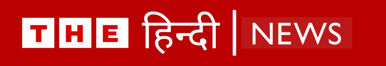 The Hindi News